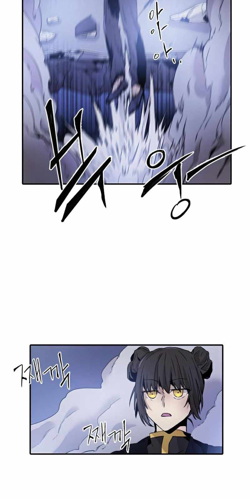 How To Kill A God chapter 30 halaman 55