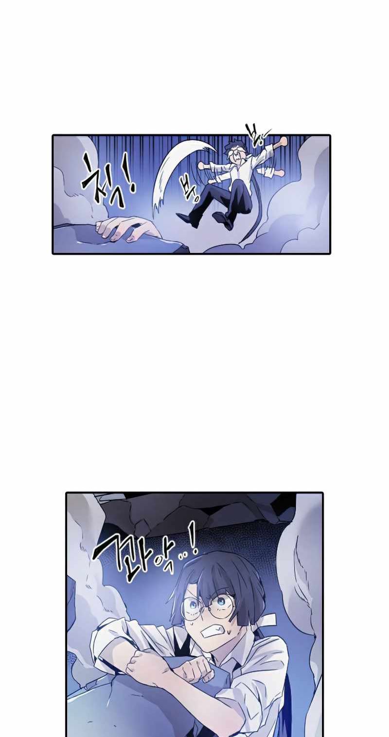 How To Kill A God chapter 30 halaman 60