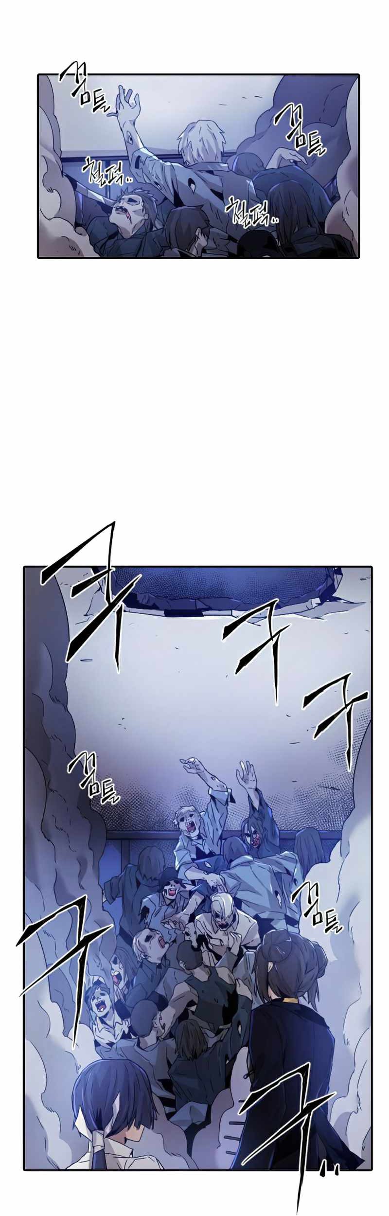 How To Kill A God chapter 31 halaman 14