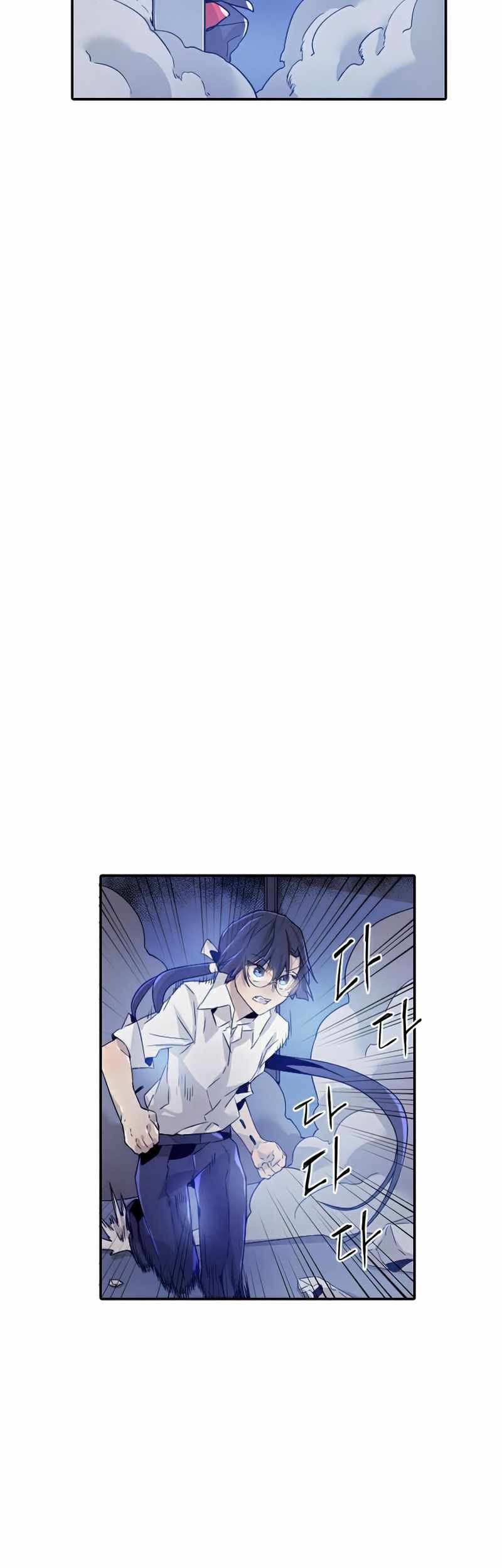 How To Kill A God chapter 31 halaman 39