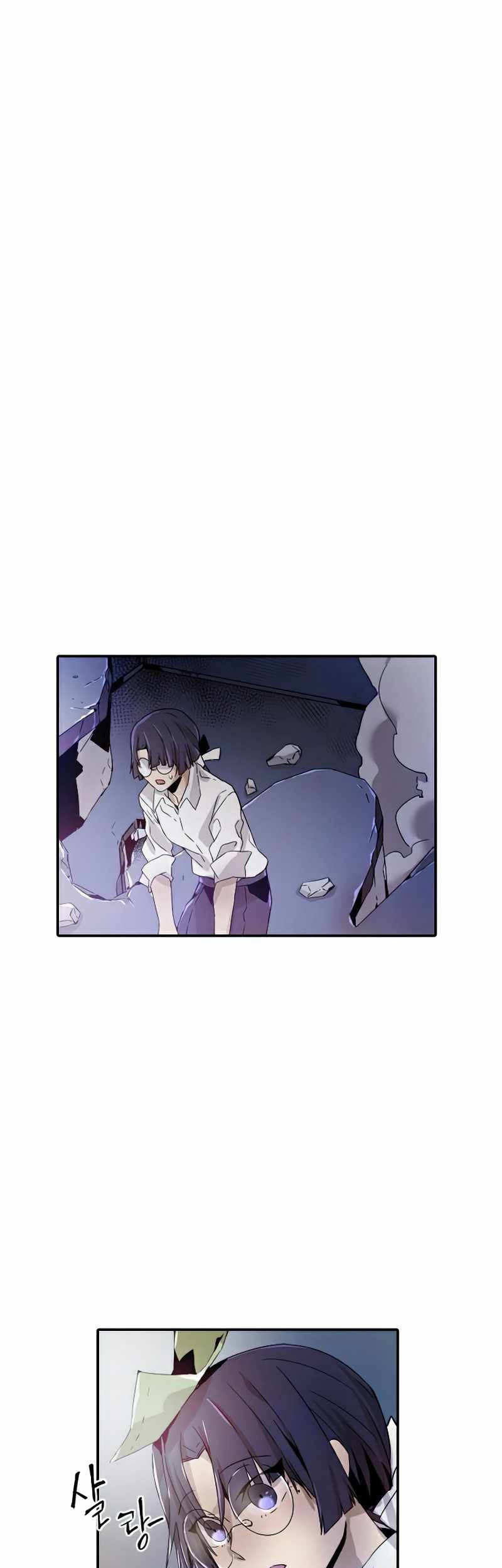 How To Kill A God chapter 32 halaman 2