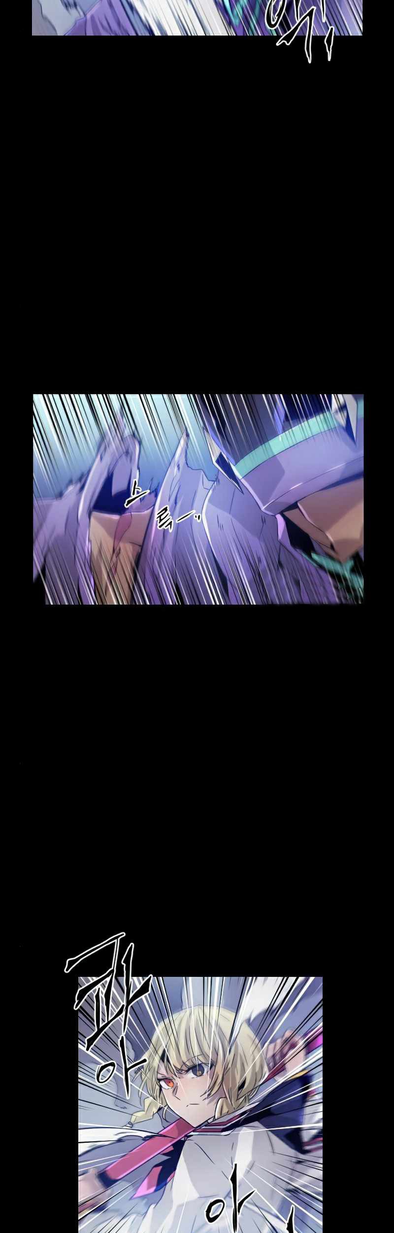 How To Kill A God chapter 33 halaman 12