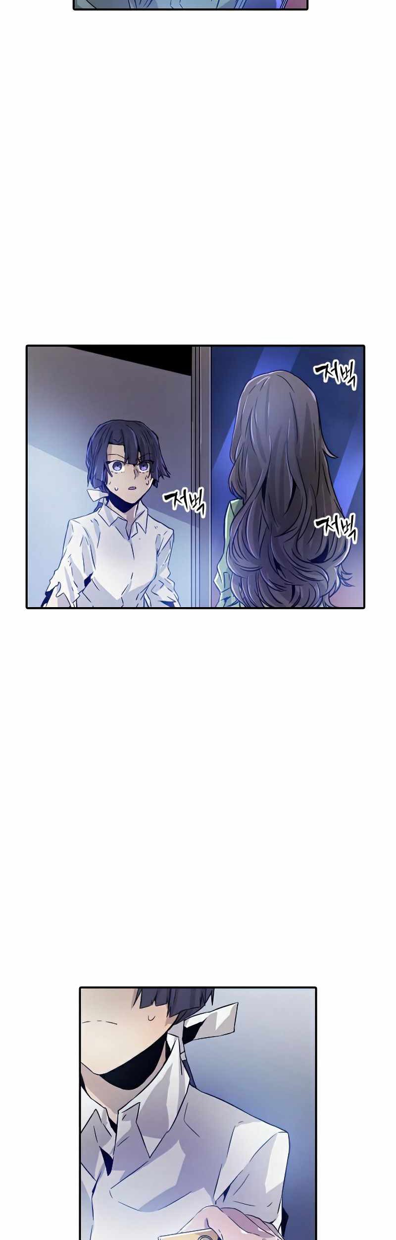 How To Kill A God chapter 33 halaman 28