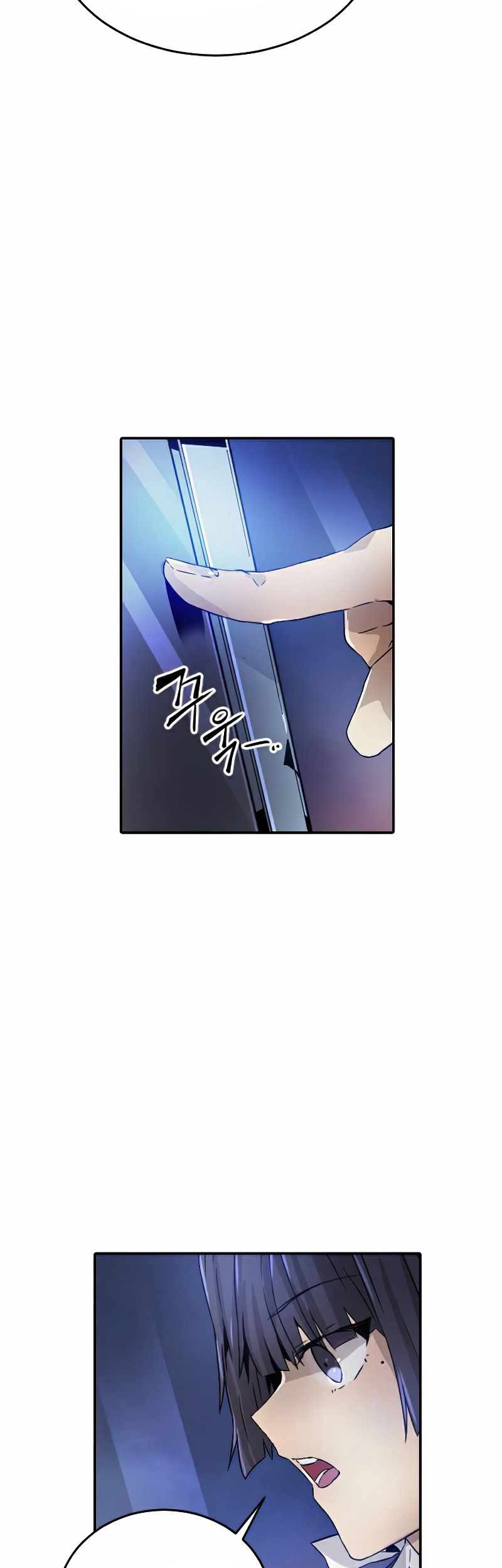 How To Kill A God chapter 33 halaman 36