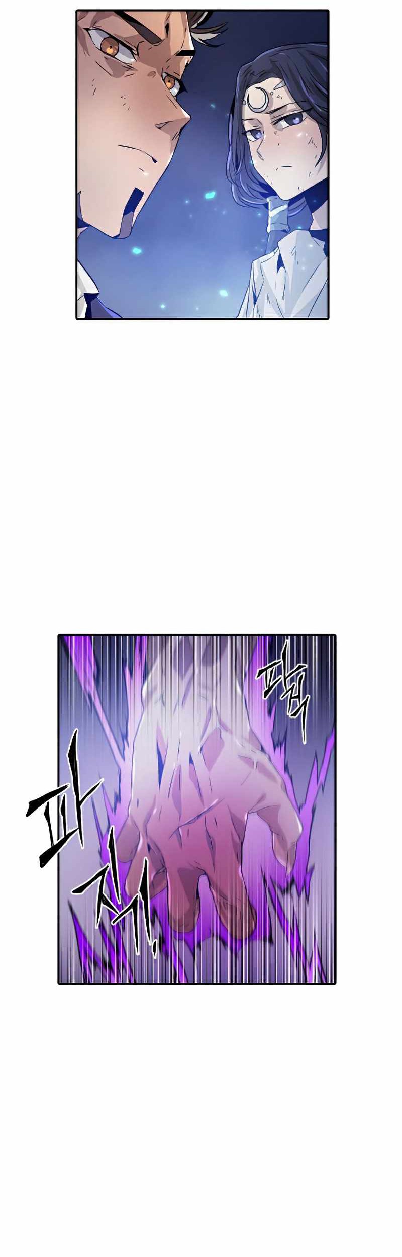 How To Kill A God chapter 33 halaman 51