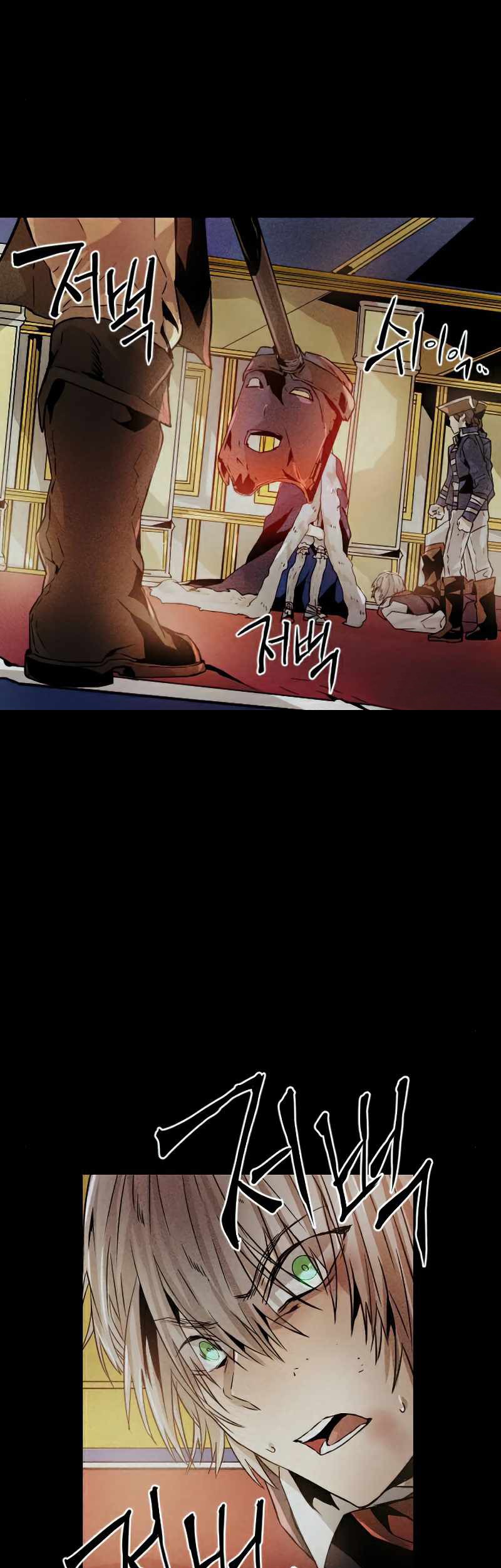 How To Kill A God chapter 34 halaman 44
