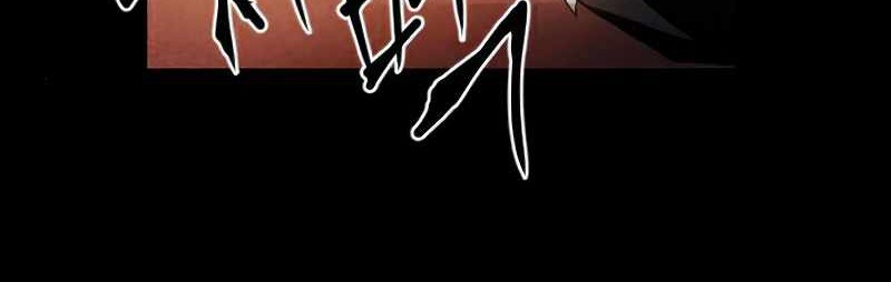 How To Kill A God chapter 34 halaman 45