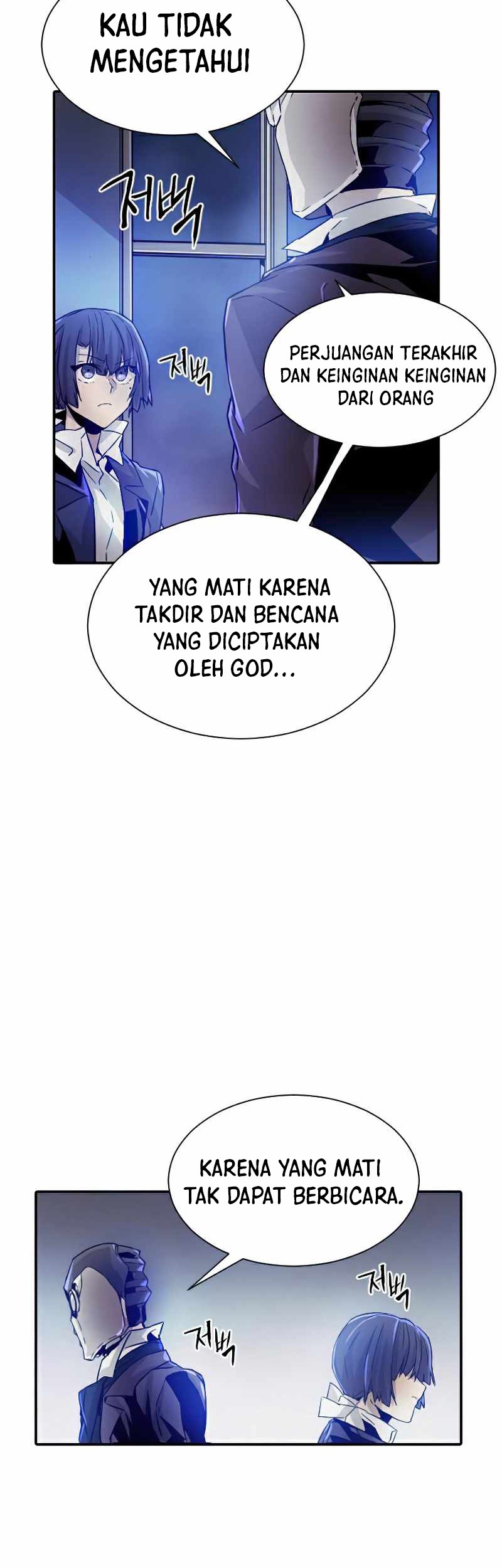 How To Kill A God chapter 34 halaman 49