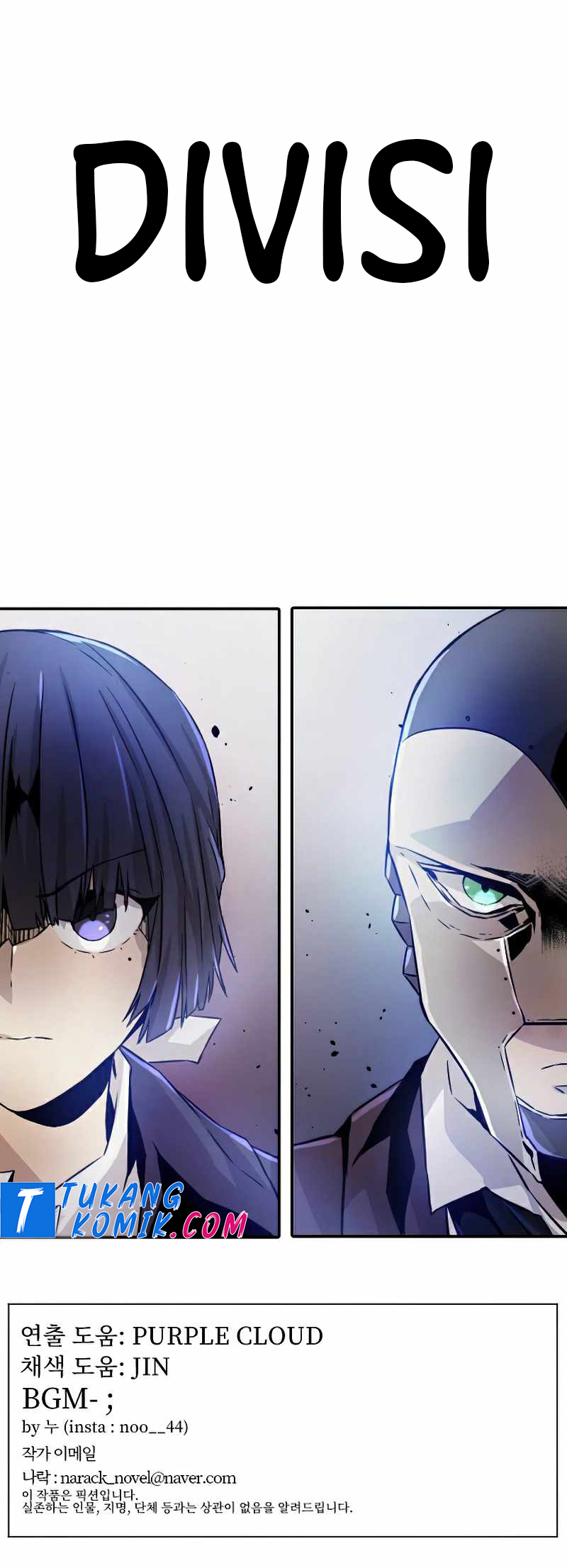 How To Kill A God chapter 34 halaman 52