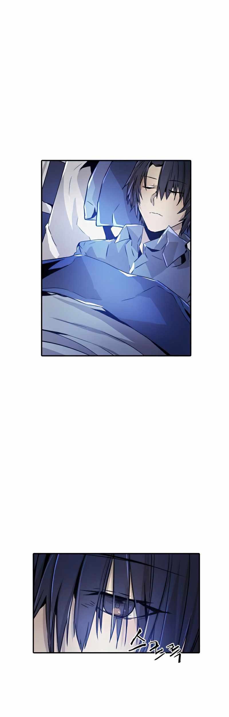 How To Kill A God chapter 35 halaman 4