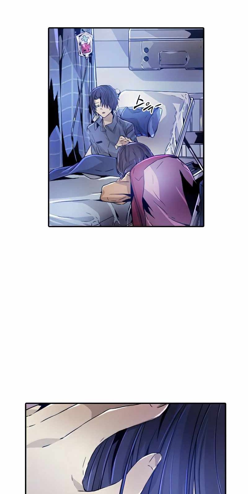 How To Kill A God chapter 35 halaman 7