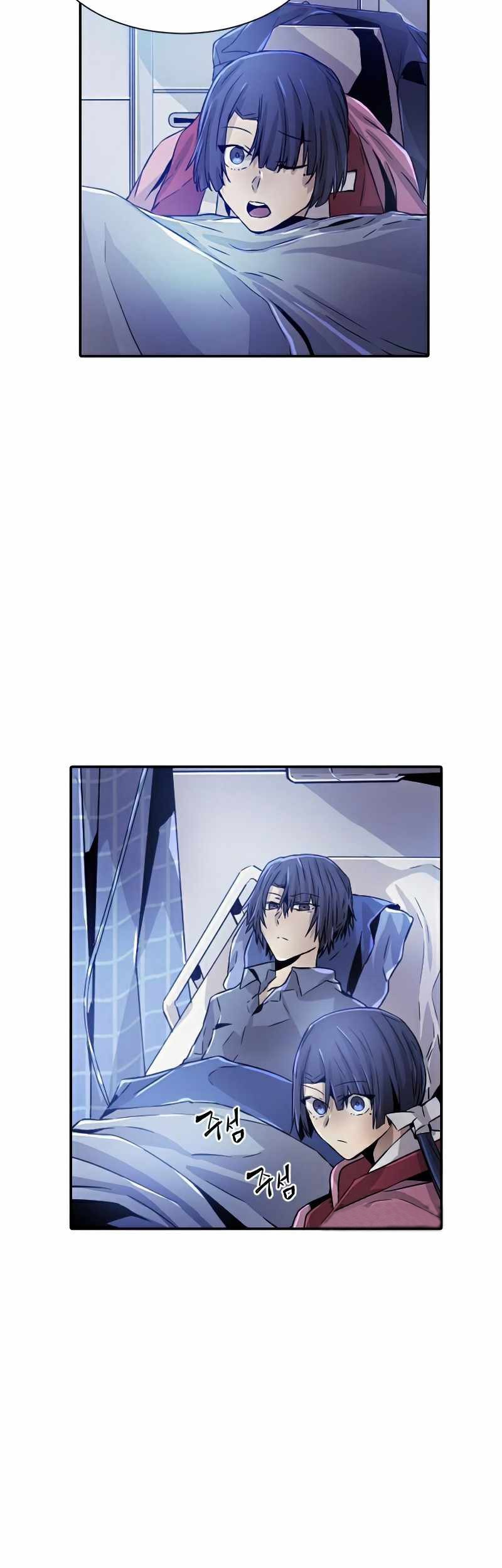 How To Kill A God chapter 35 halaman 13