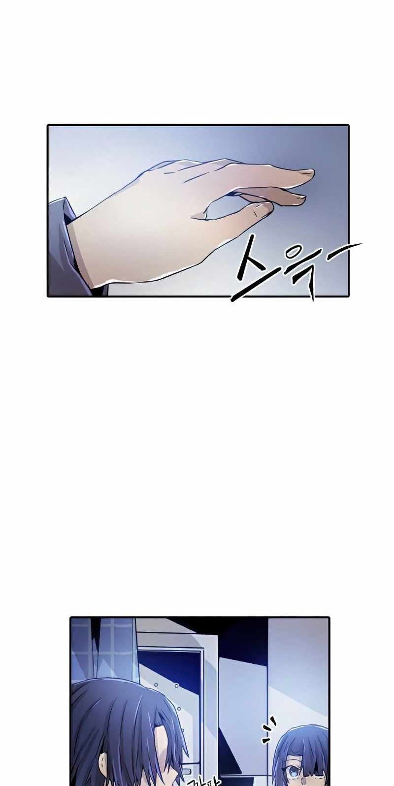 How To Kill A God chapter 35 halaman 17