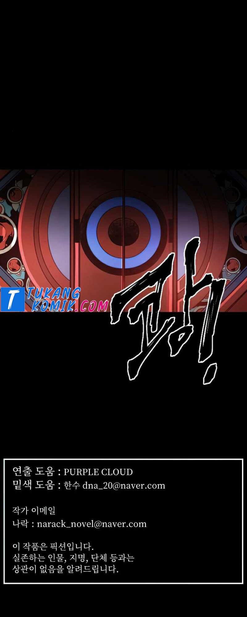 How To Kill A God chapter 37 halaman 51