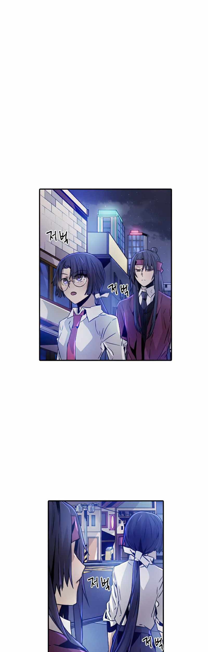 How To Kill A God chapter 39 halaman 2