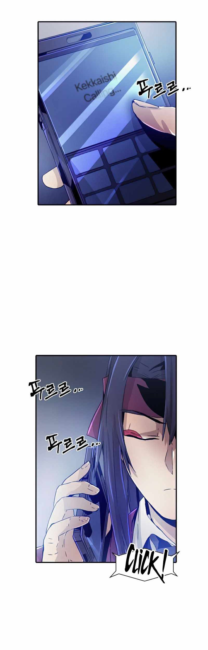 How To Kill A God chapter 39 halaman 9