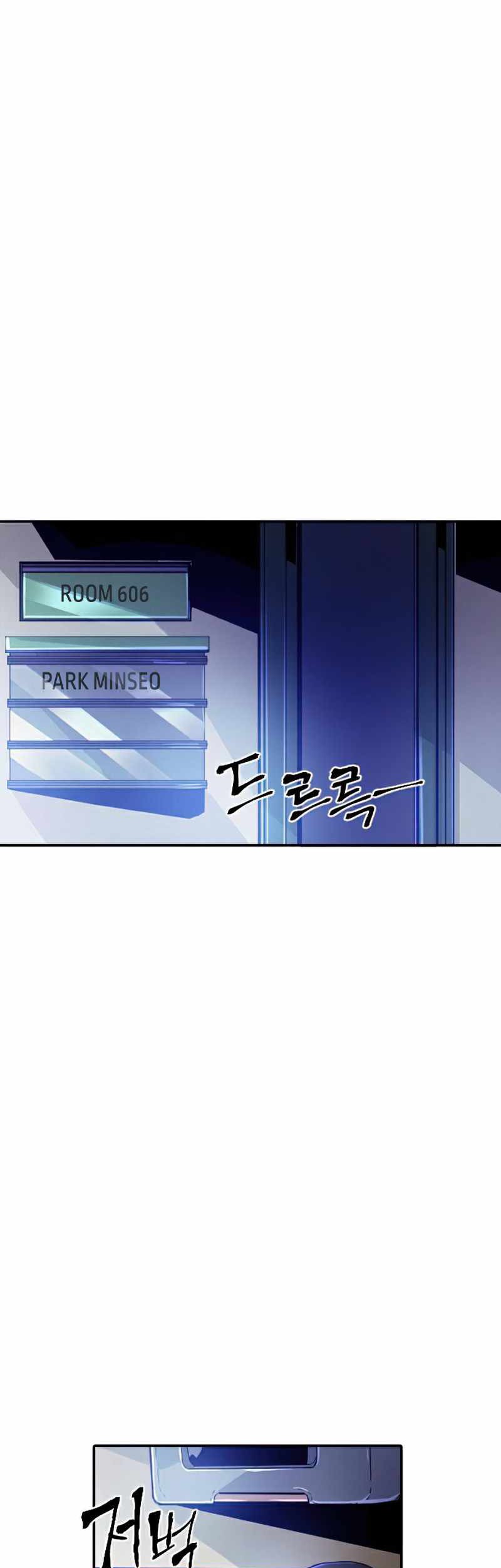 How To Kill A God chapter 39 halaman 22