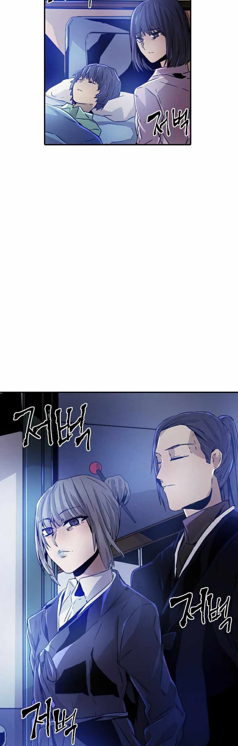 How To Kill A God chapter 39 halaman 23
