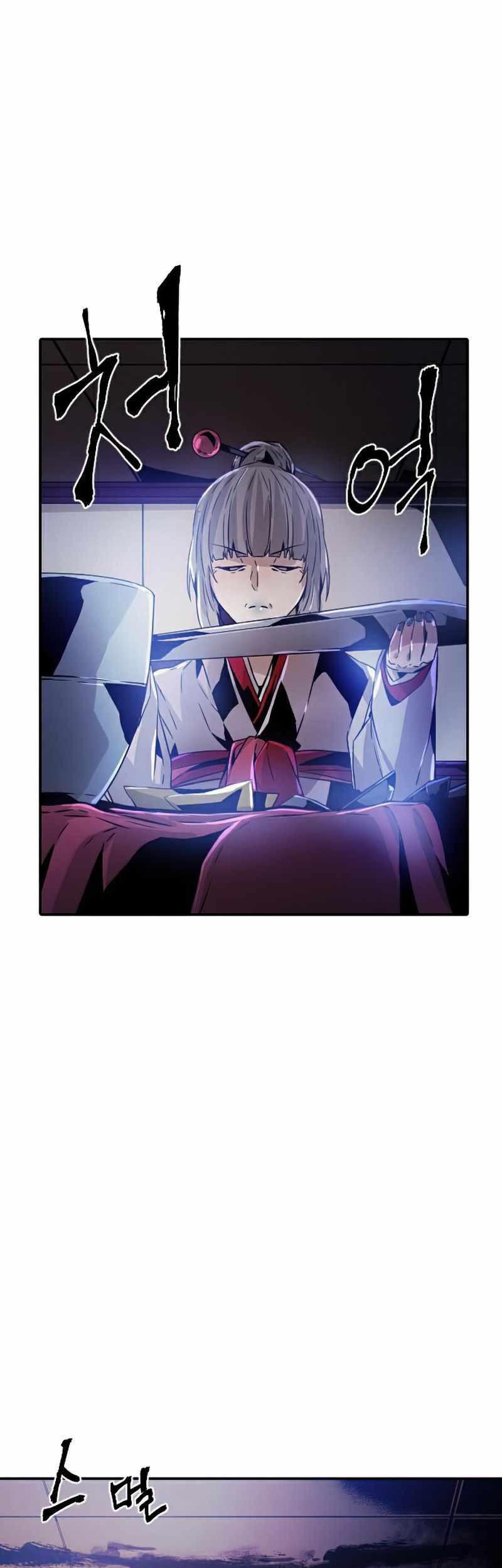 How To Kill A God chapter 39 halaman 43