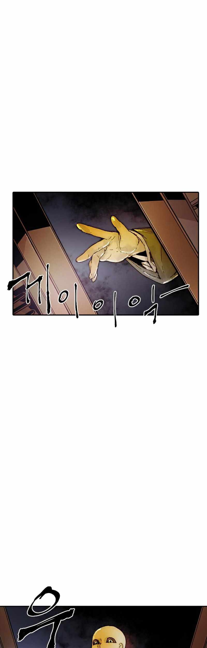 How To Kill A God chapter 39 halaman 45