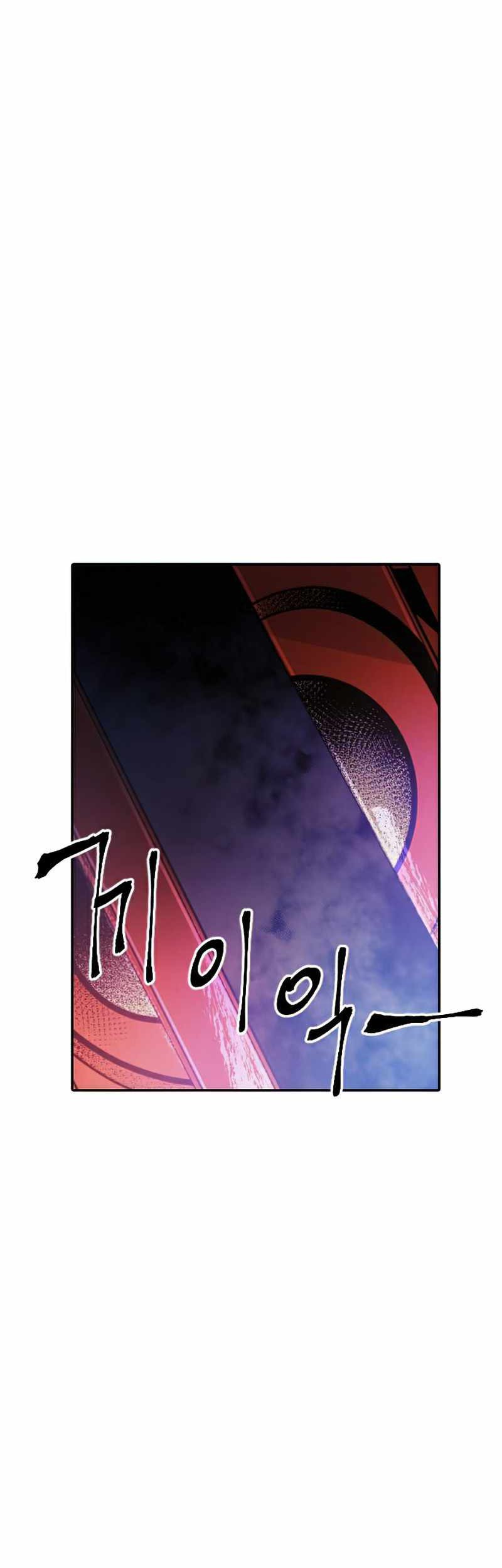 How To Kill A God chapter 40 halaman 4