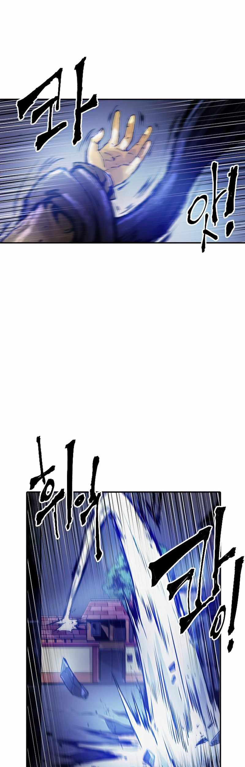 How To Kill A God chapter 40 halaman 8