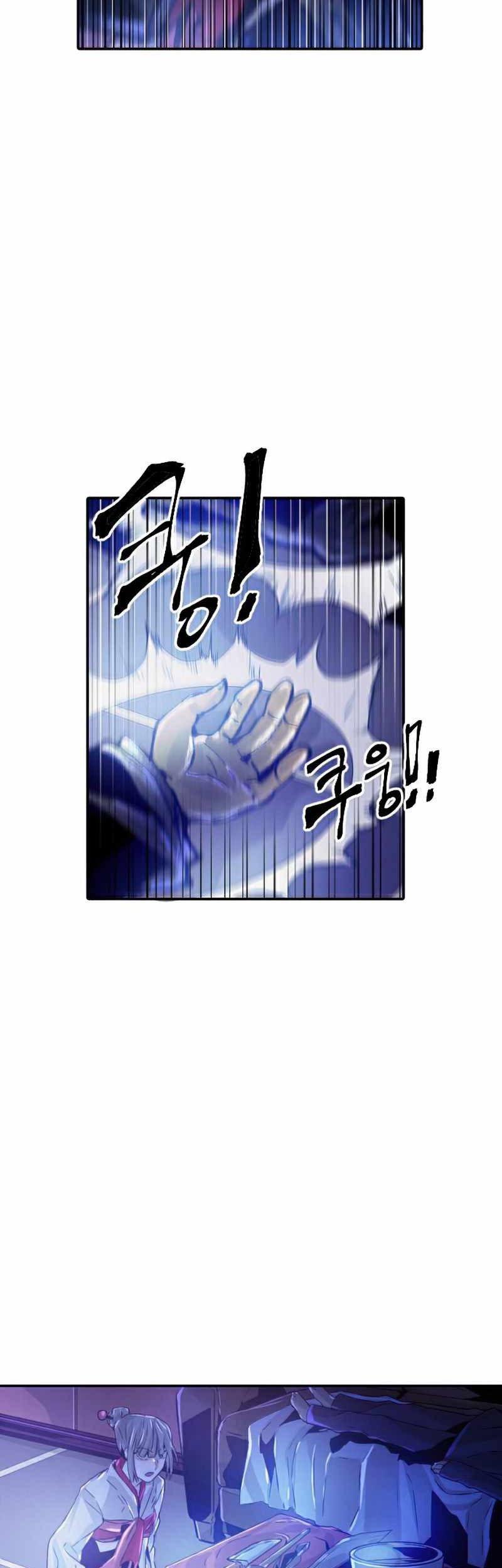 How To Kill A God chapter 40 halaman 21