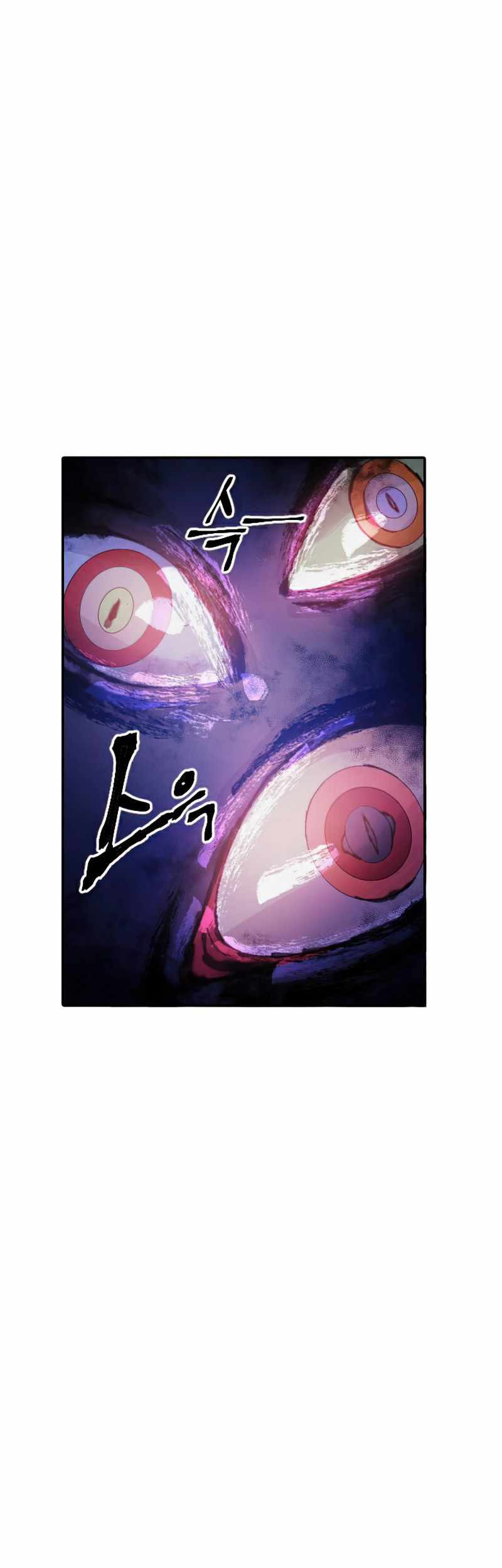 How To Kill A God chapter 40 halaman 23