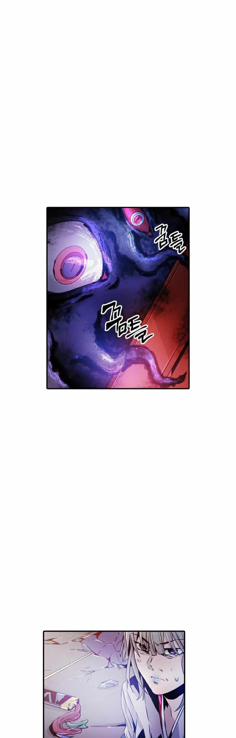 How To Kill A God chapter 40 halaman 49