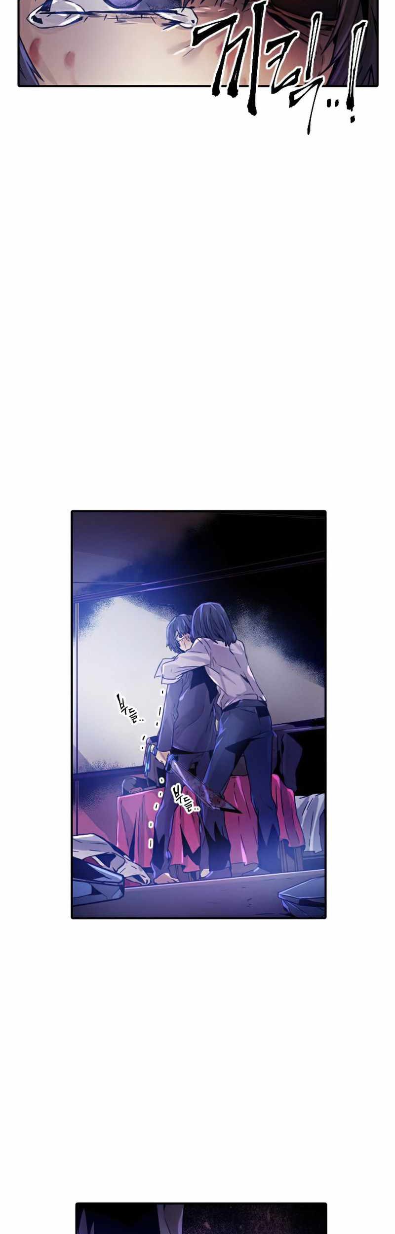 How To Kill A God chapter 41 halaman 10