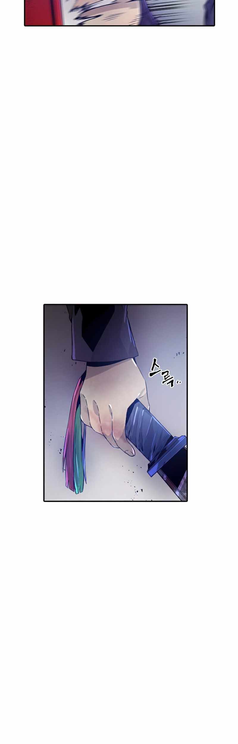 How To Kill A God chapter 41 halaman 23
