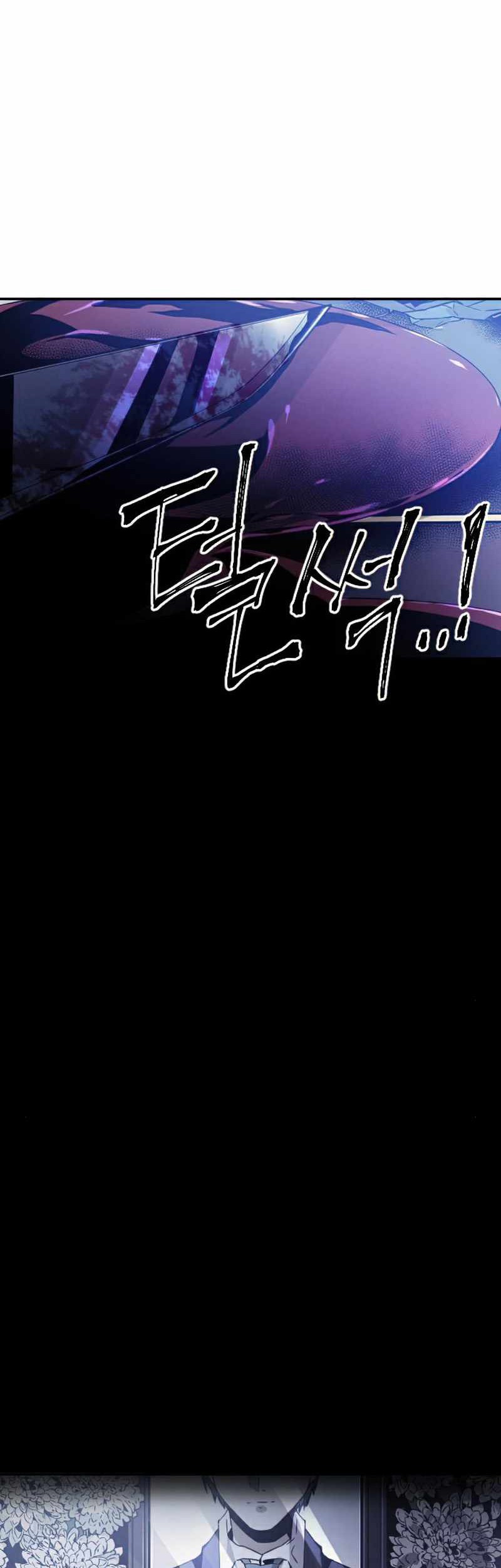 How To Kill A God chapter 41 halaman 54
