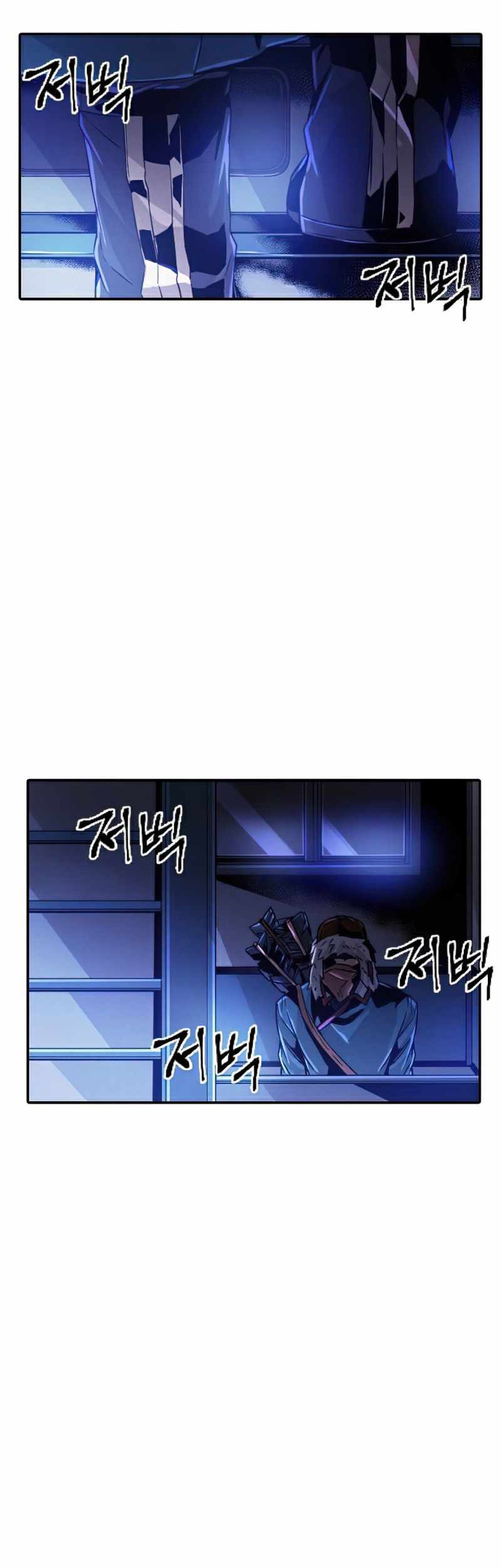 How To Kill A God Bab 43 halaman 5