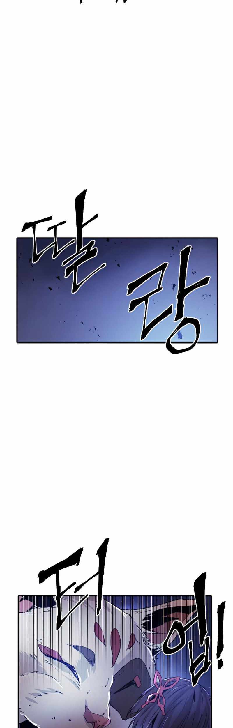 How To Kill A God chapter 44 halaman 4