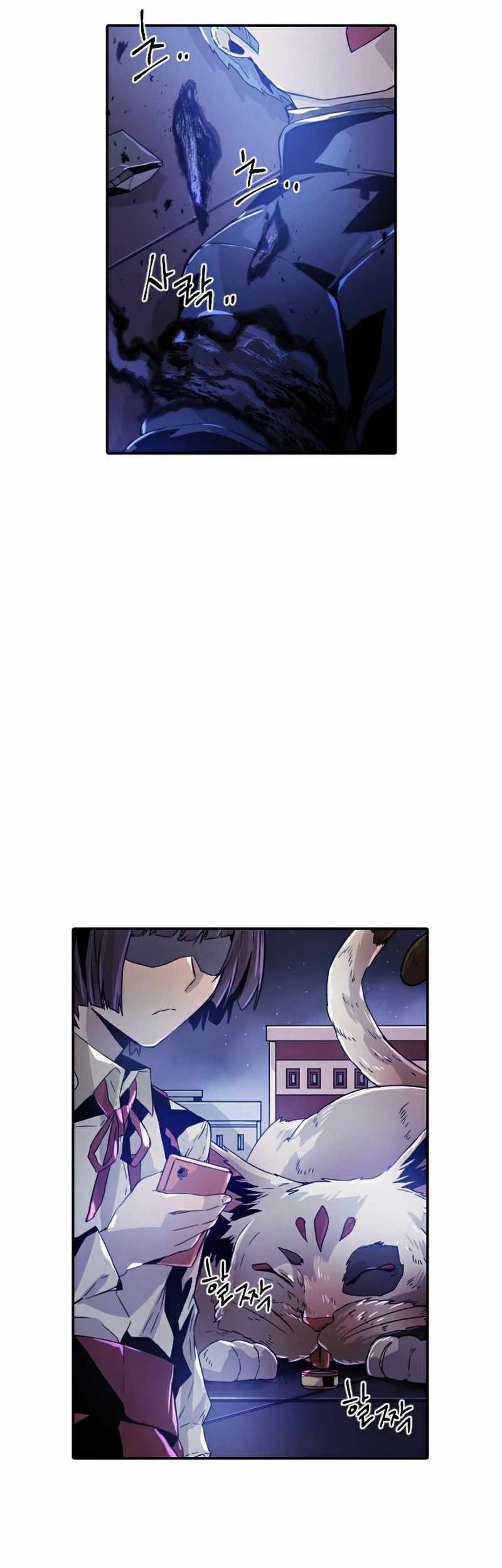 How To Kill A God chapter 44 halaman 9