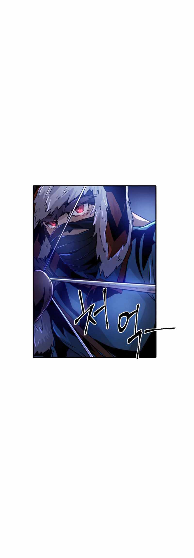 How To Kill A God chapter 44 halaman 12