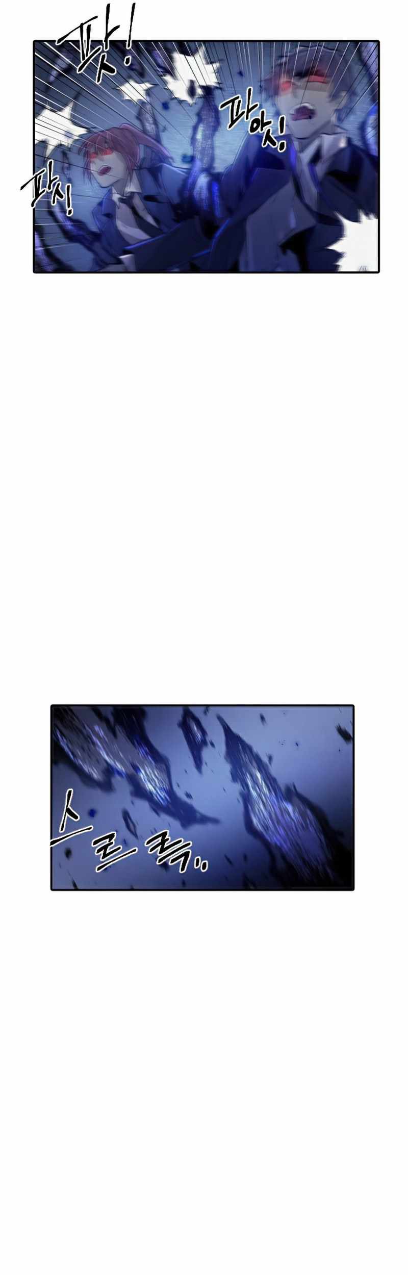 How To Kill A God chapter 44 halaman 13