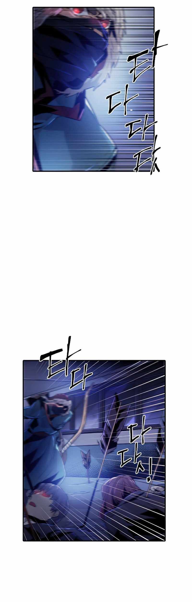 How To Kill A God chapter 44 halaman 14