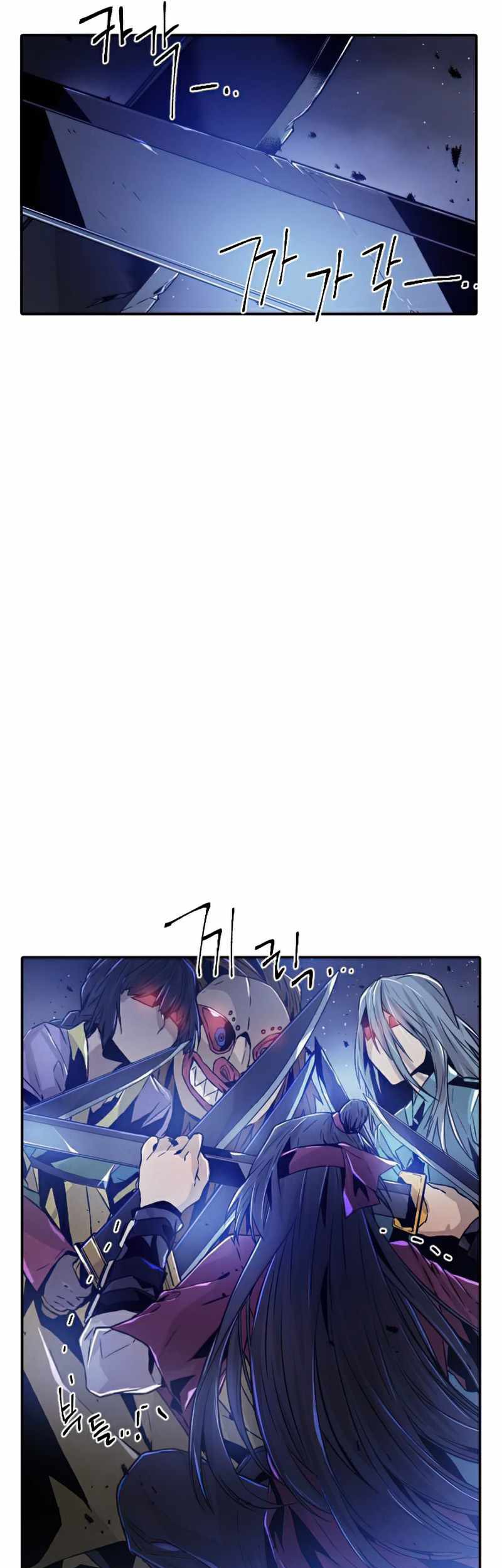 How To Kill A God chapter 44 halaman 42