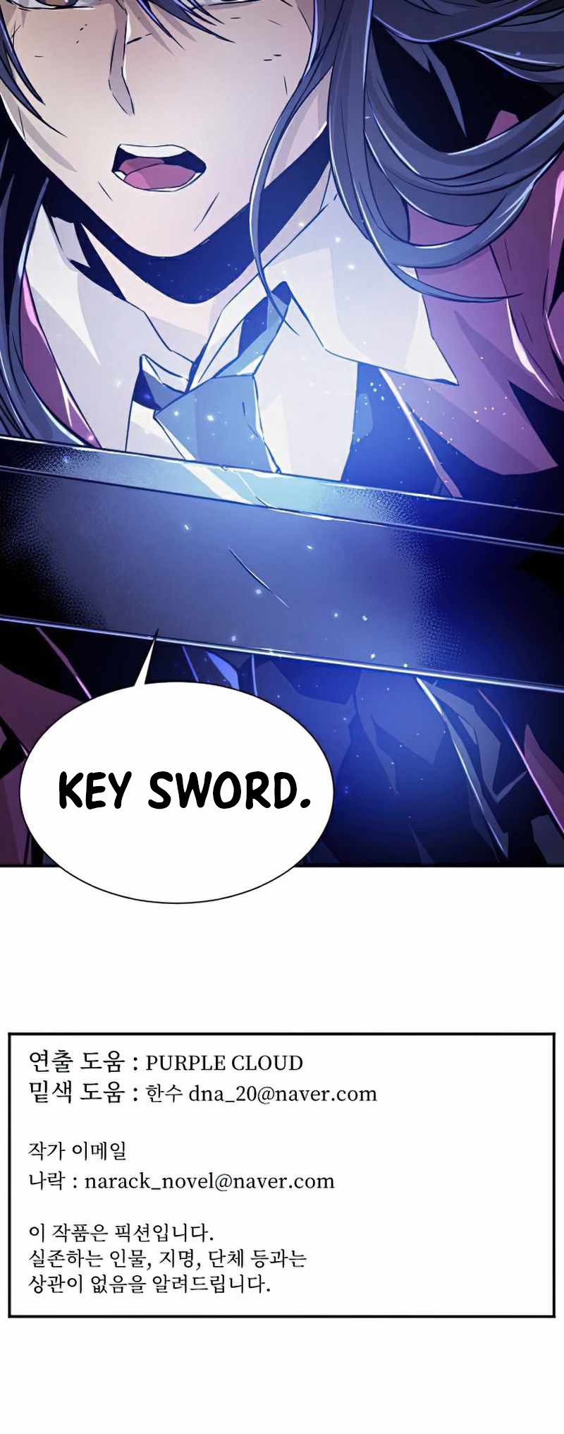 How To Kill A God chapter 44 halaman 52