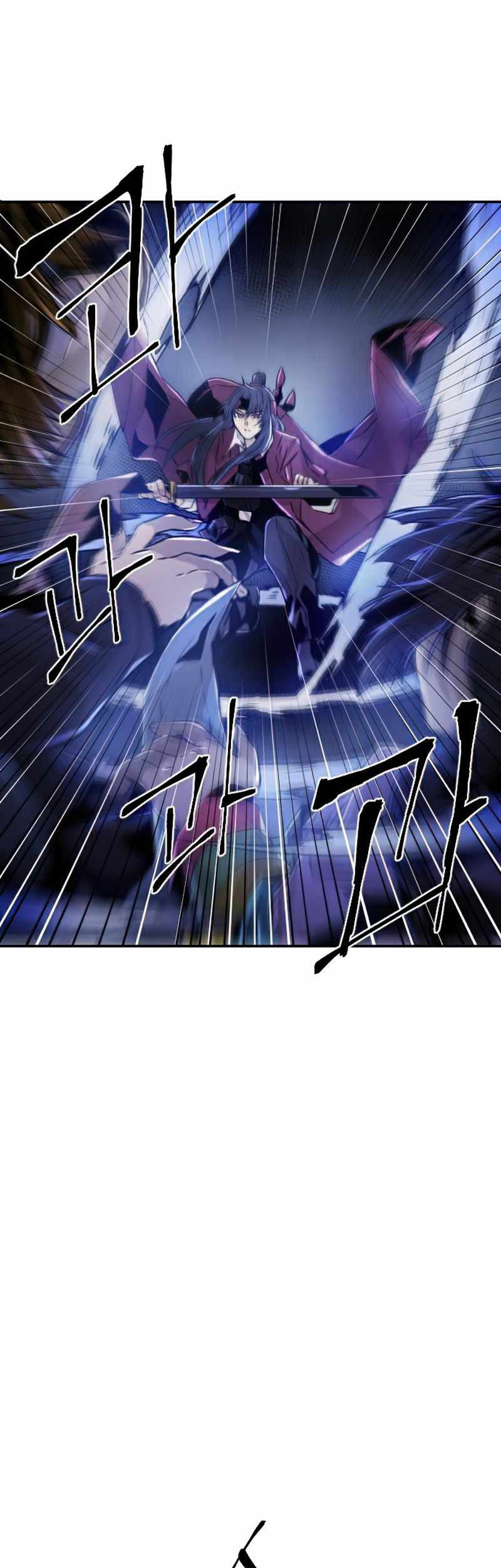 How To Kill A God chapter 45 halaman 4