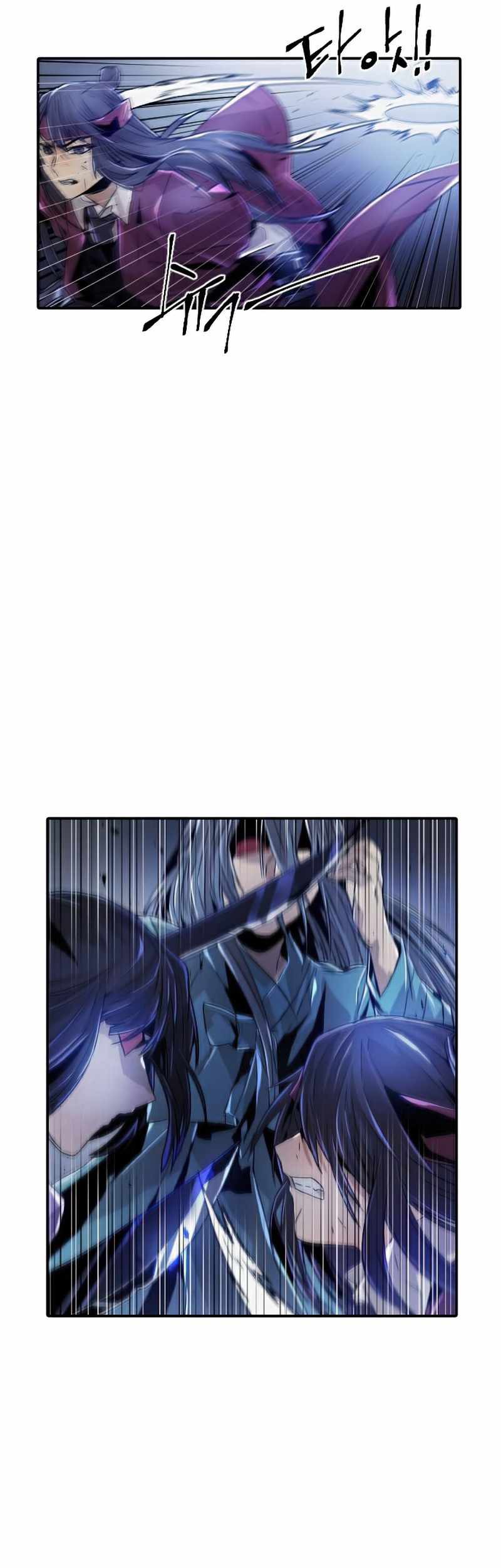 How To Kill A God chapter 45 halaman 17