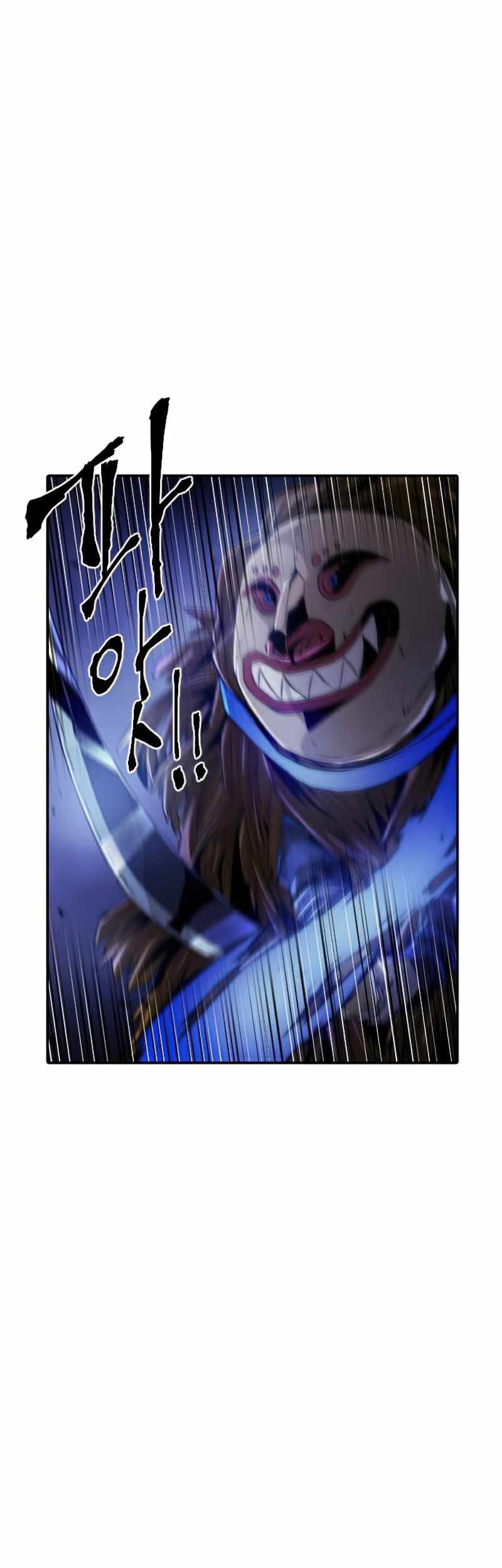 How To Kill A God chapter 45 halaman 21