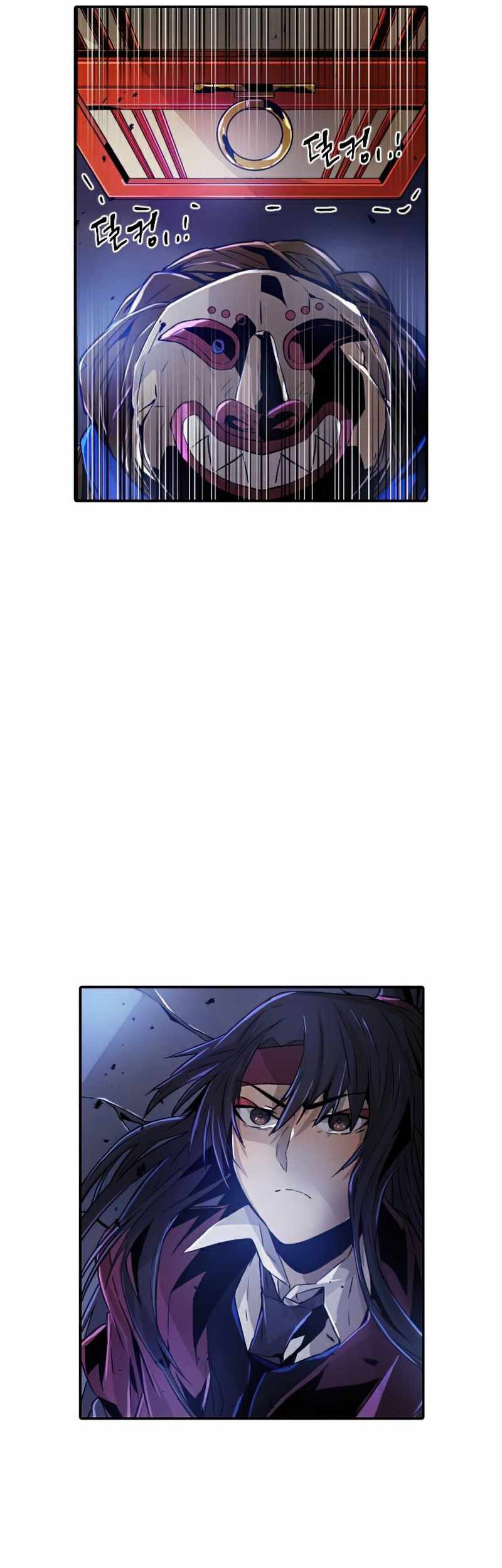 How To Kill A God chapter 45 halaman 23