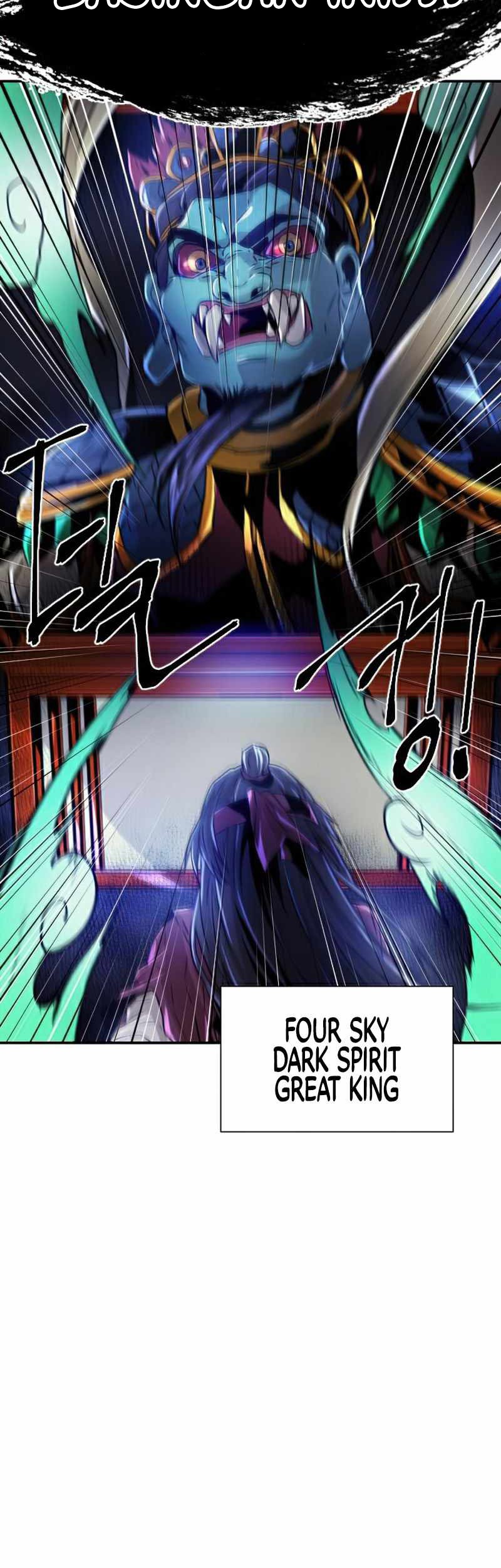 How To Kill A God chapter 45 halaman 25