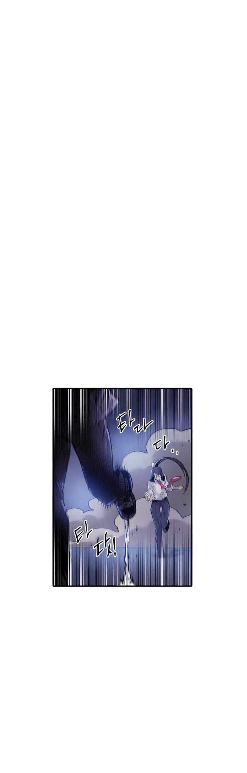 How To Kill A God chapter 45 halaman 44