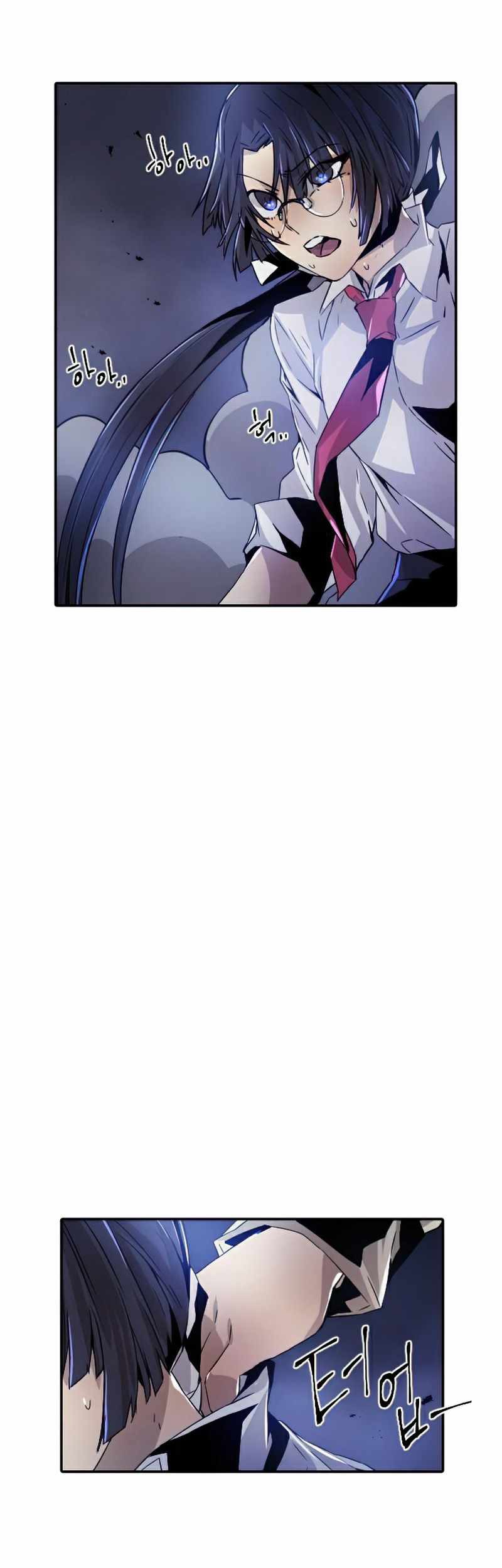 How To Kill A God chapter 45 halaman 46