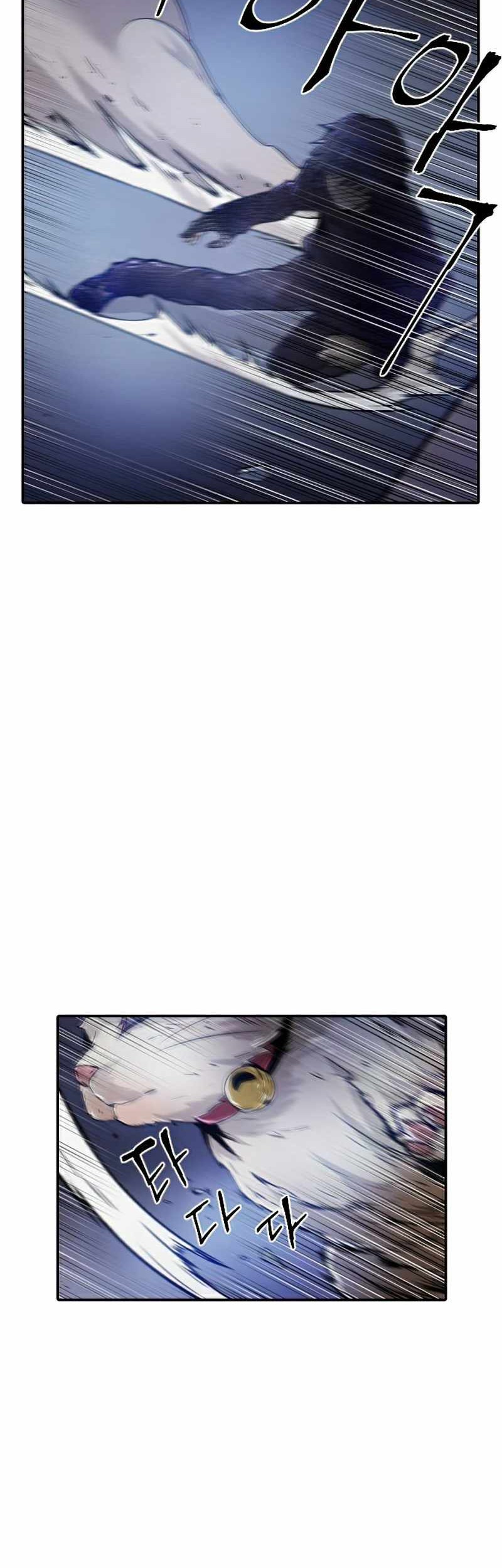 How To Kill A God chapter 45 halaman 58