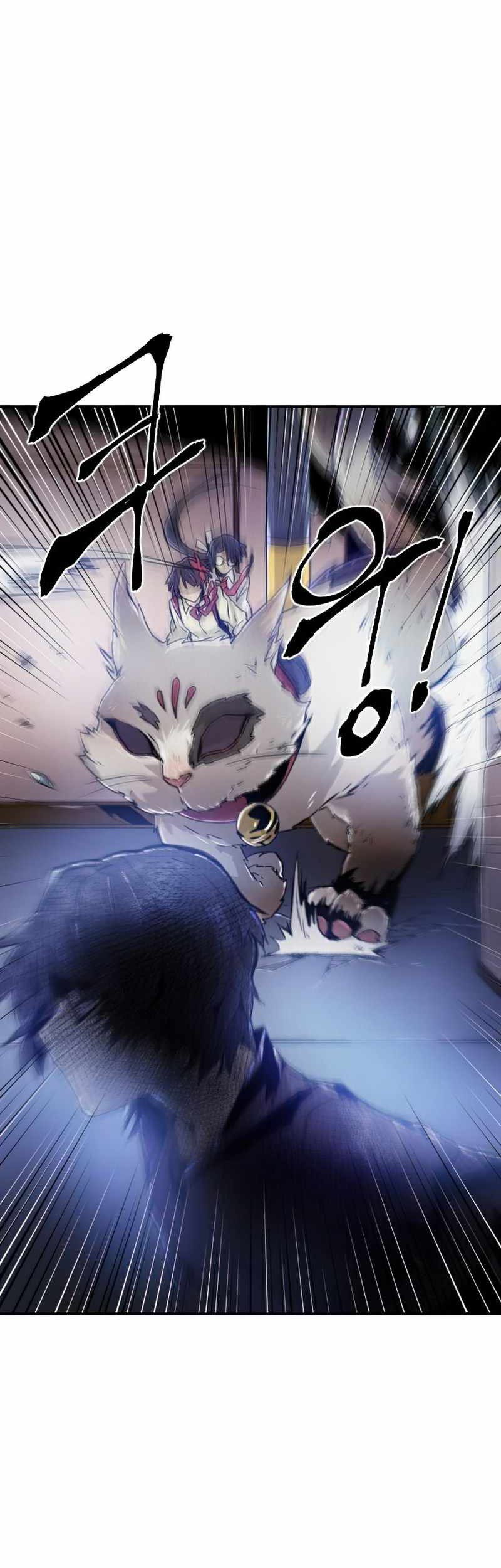 How To Kill A God chapter 45 halaman 59