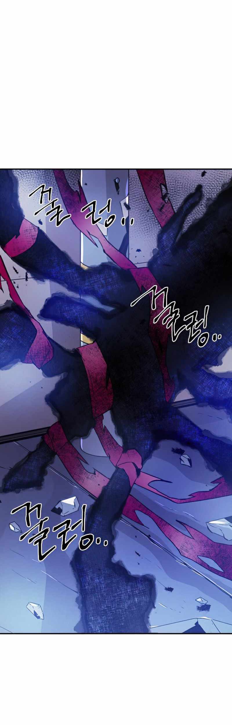 How To Kill A God chapter 46 halaman 48